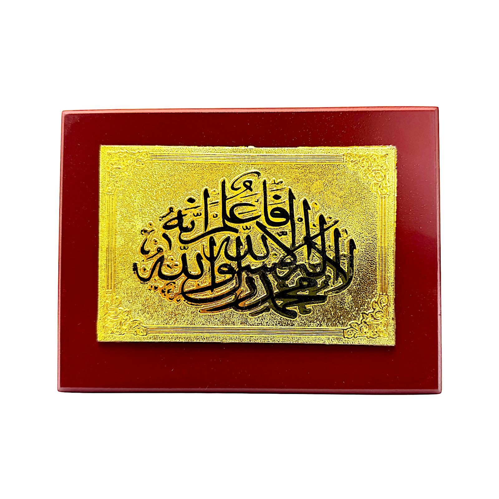 Rectangular Shape Islamic Writing on Gold - view 2