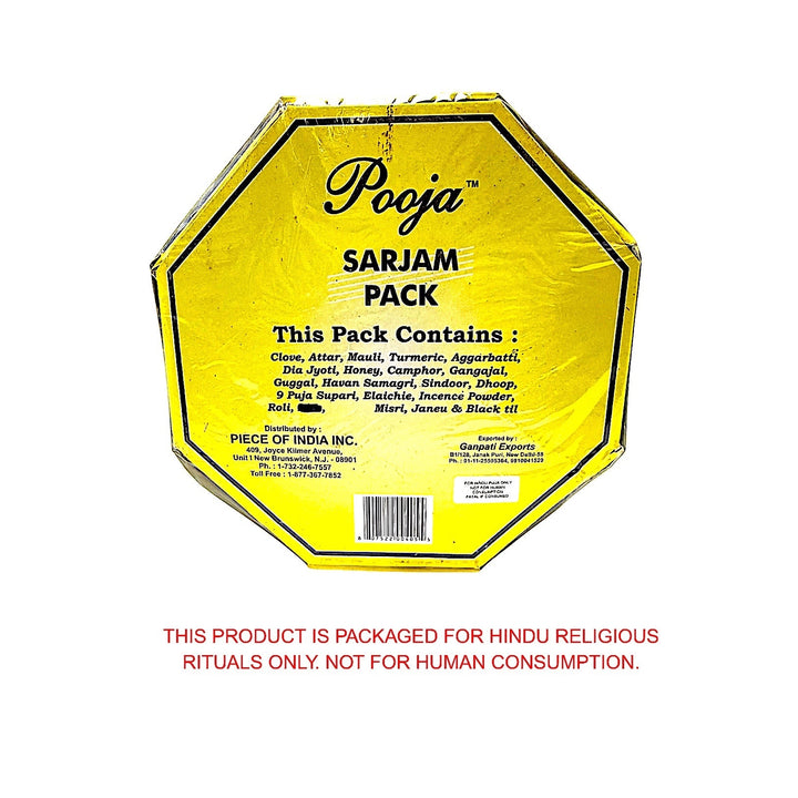 Puja Sarjam Pack (no ghee or Jhandi), Yellow Durga - view 2