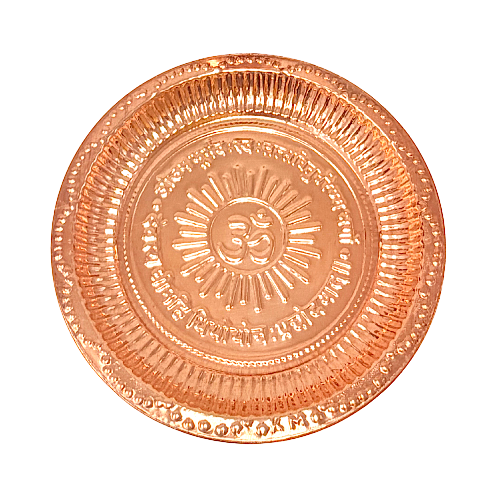 Copper Plate with Om Engraving