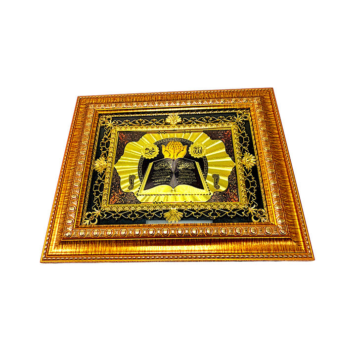 Islamic Religious Frame