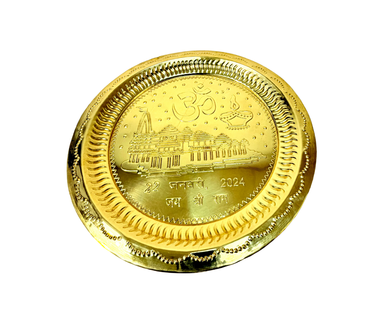 11 Inch Ram Mandir Plate