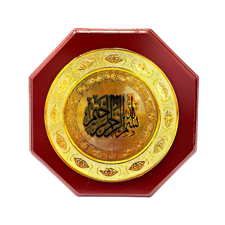 Octogon Shape 5 Inch Islamic Writing on Gold - view 2