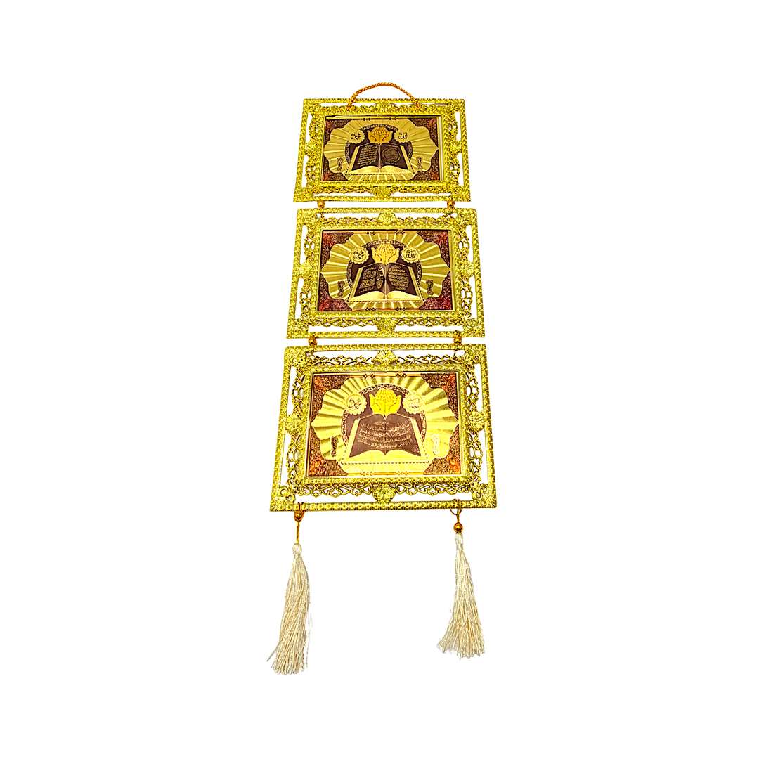 Islamic 3 Part Wall Hanging with Religious Inscriptions - view 2