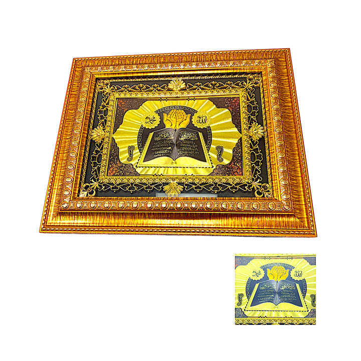 Islamic Religious Frame - view 2