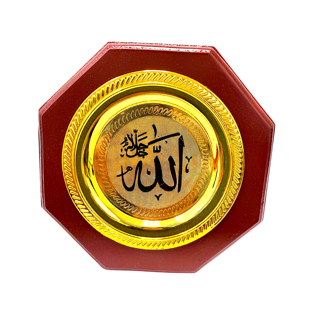 Octogon Shape 5 Inch Islamic Writing on Gold