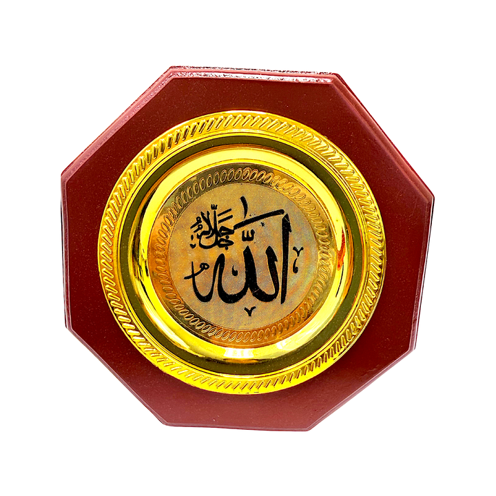 Octogon Shape 5 Inch Islamic Writing on Gold
