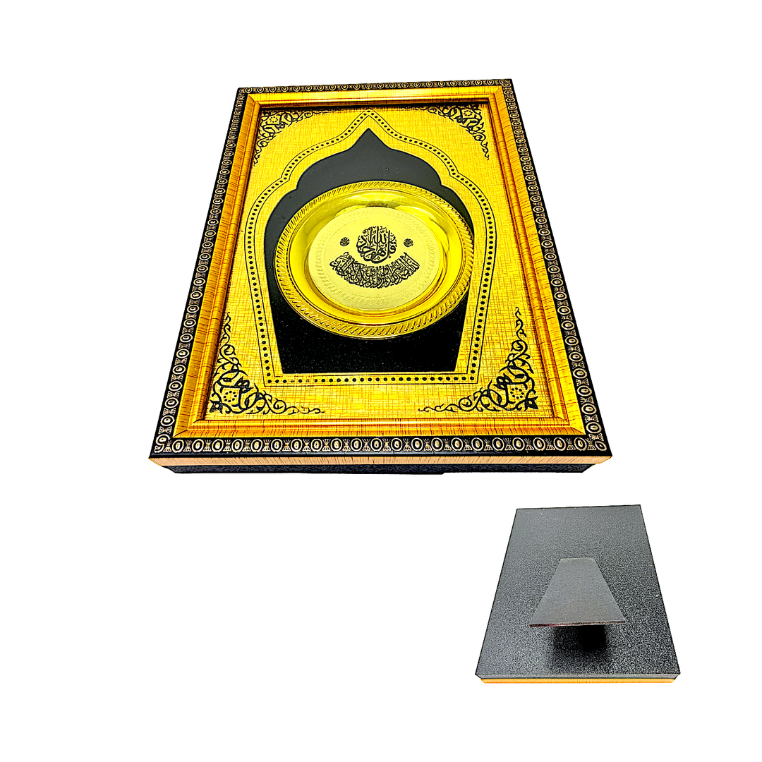 Islamic Picture 9 Inch*7 Inch - view 4
