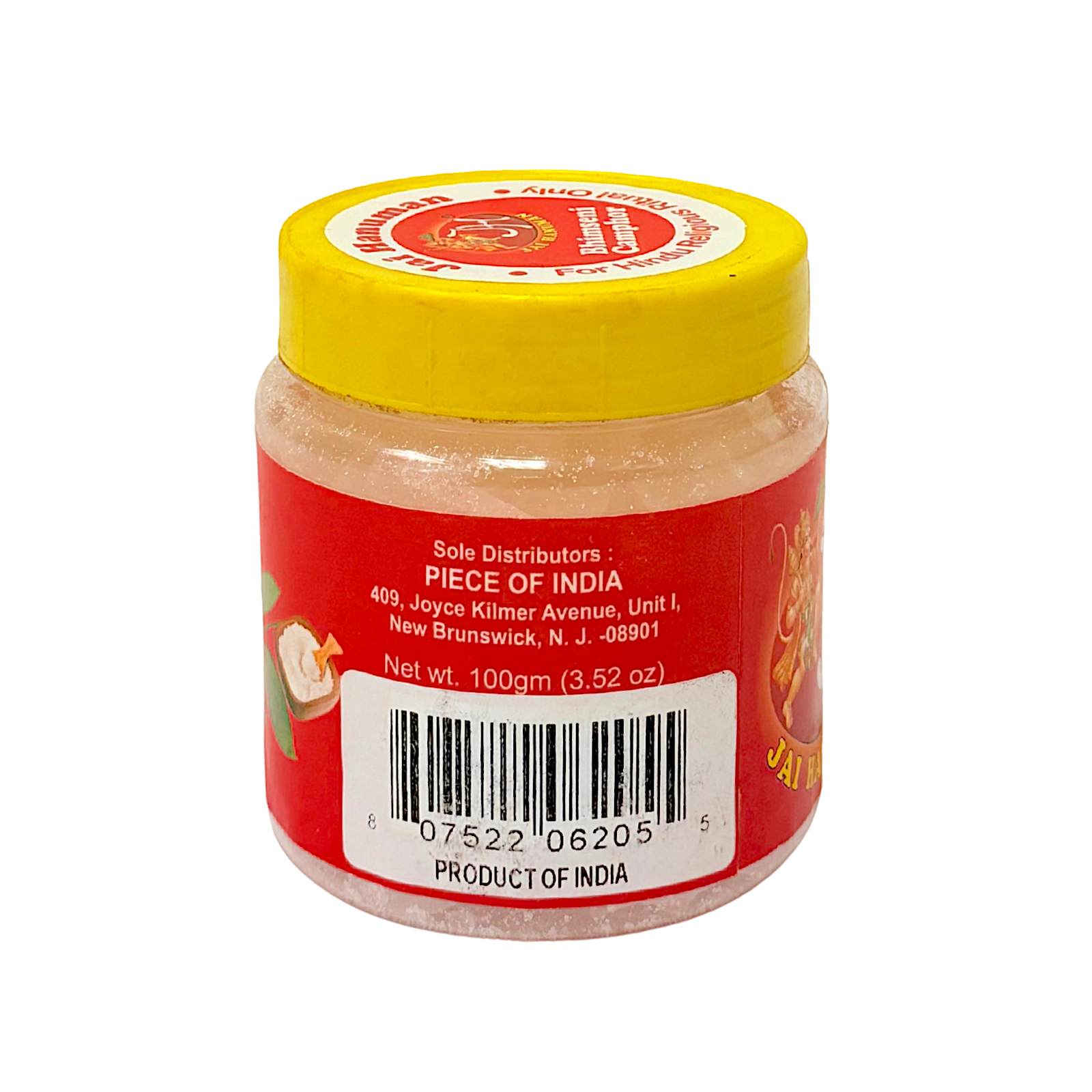 Jai Hanuman Camphor Bhimseni, 100 g - view 2
