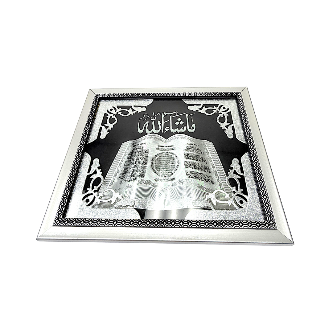 Islamic Picture 9 Inch*7 Inch