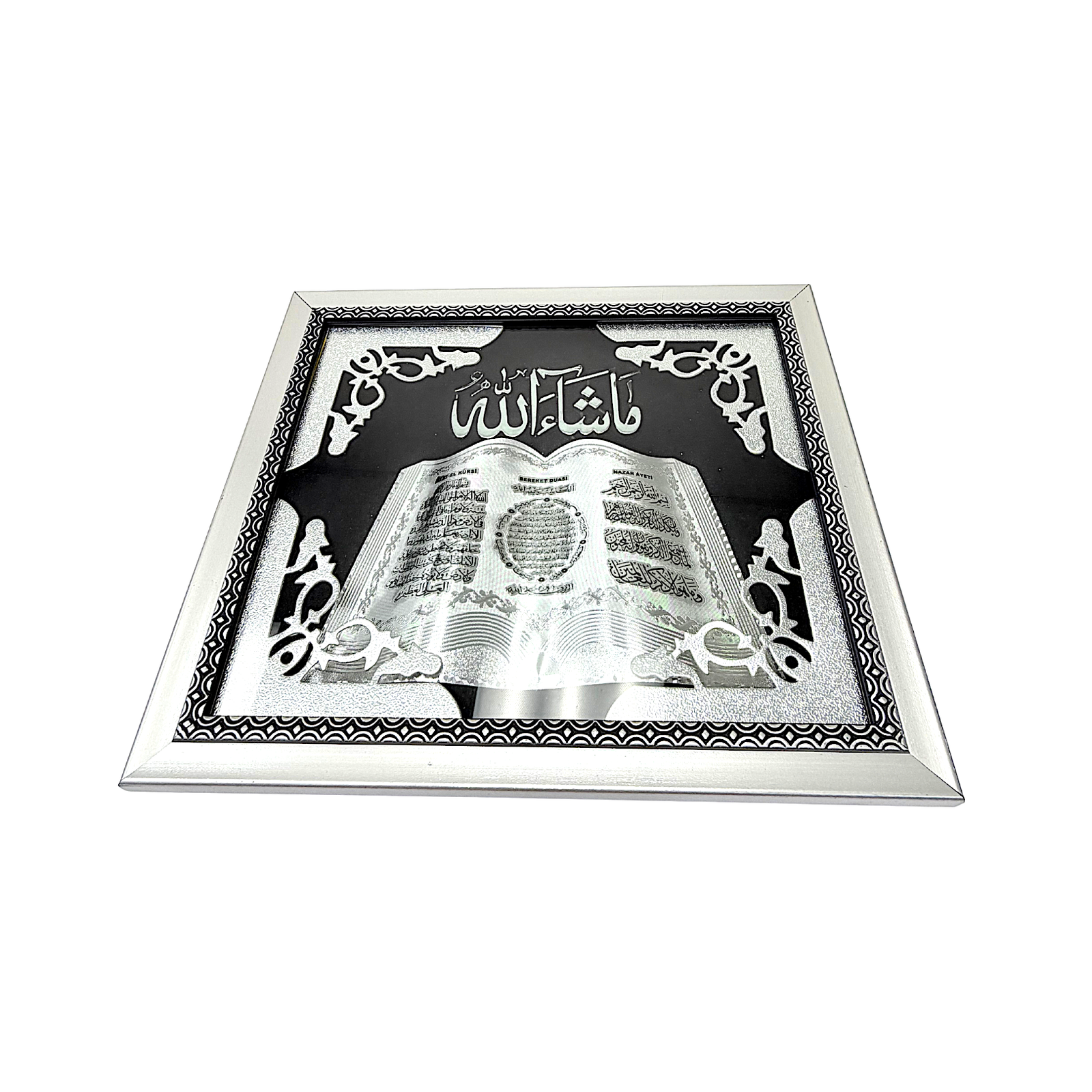 Islamic Picture 9 Inch*7 Inch