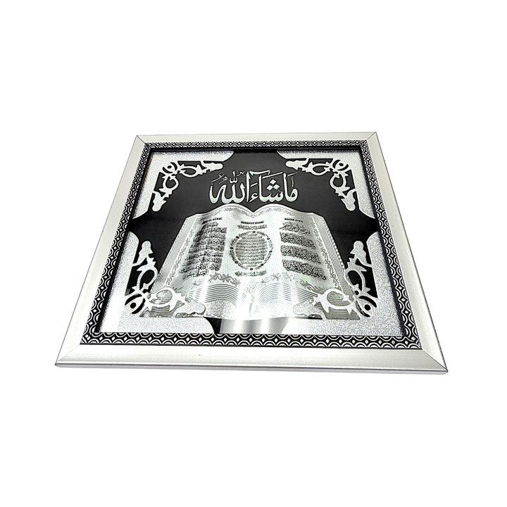 Islamic Picture 9 Inch*7 Inch