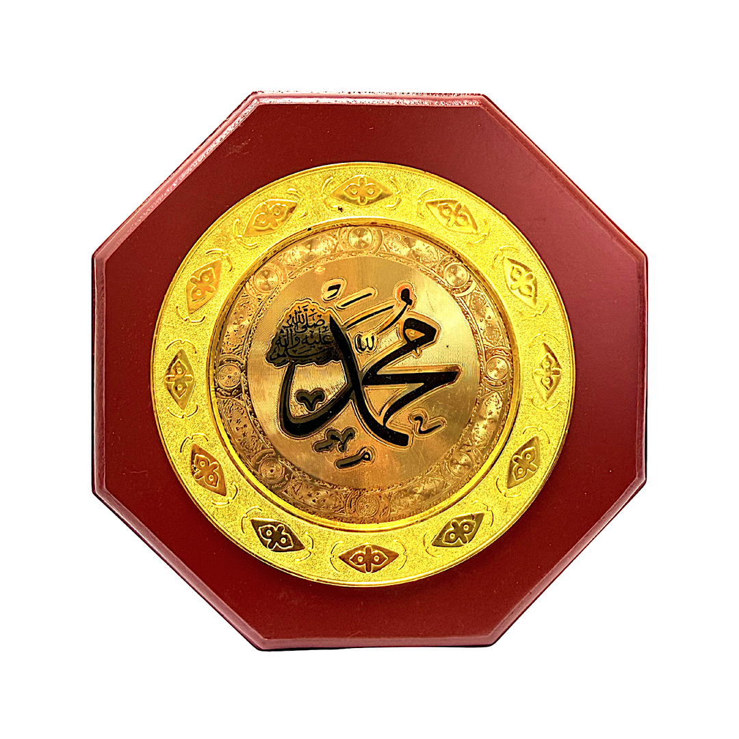 Octogon Shape 5 Inch Islamic Writing on Gold - view 3