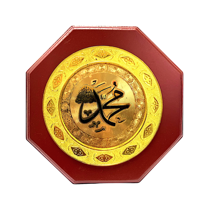 Octogon Shape 5 Inch Islamic Writing on Gold - view 3