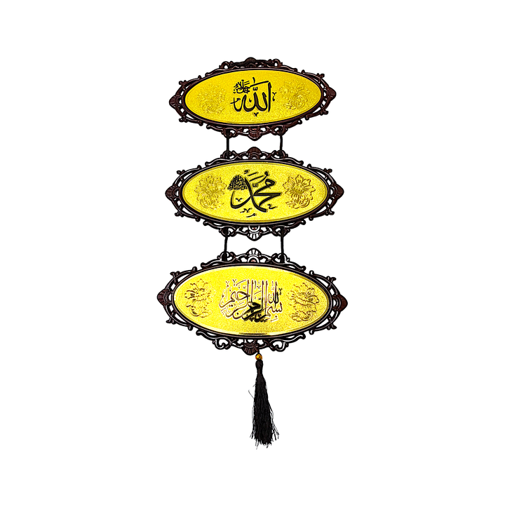 3 Oval pc Islamic Ayats (Religious writings) - view 3