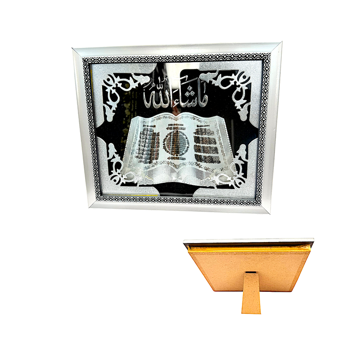 Islamic Picture 9 Inch*7 Inch - view 2